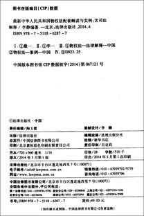 共同犯罪案例解析：从定义到司法实践，轻松理解主犯从犯认定与量刑标准