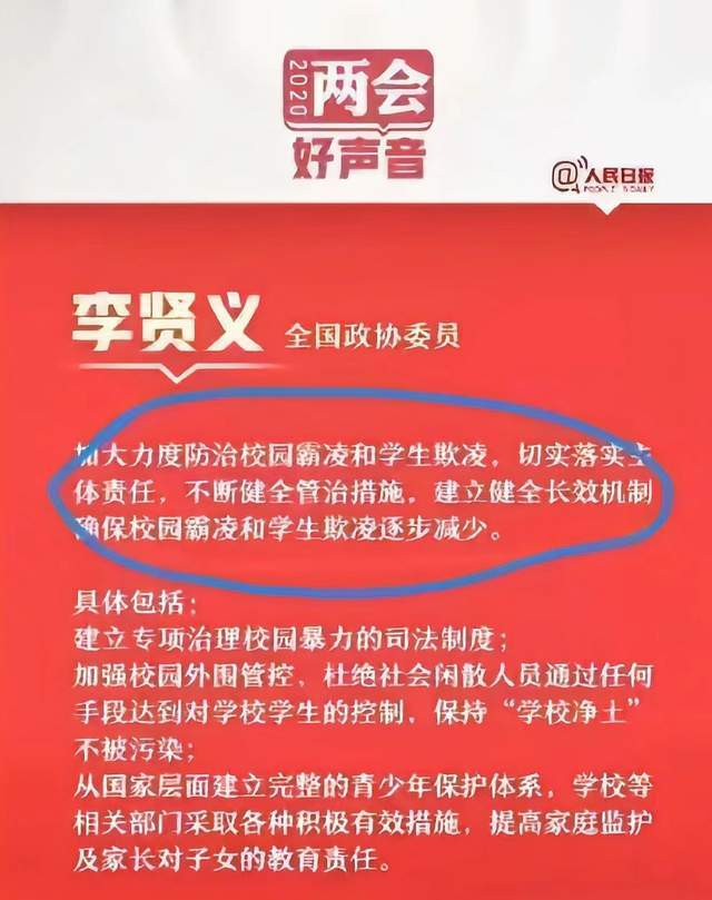 刑事责任年龄全解析：14岁与16岁的法律界限如何保护未成年人