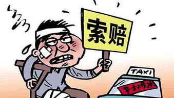 医疗事故赔偿全攻略：轻松维权，快速获得应得补偿