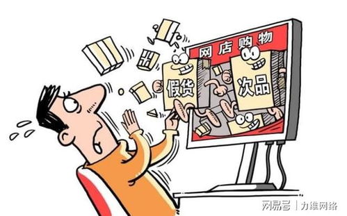 相同专利侵权详解：如何精准界定侵权边界并有效维权，避免法律风险