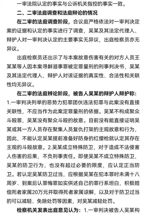 聚众斗殴罪司法解释全解析：快速掌握认定标准与量刑规则，避免法律风险