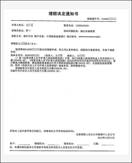 刑事附带民事上诉状怎么写？5步教你轻松搞定赔偿诉求，避免上诉失败