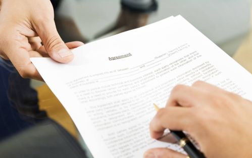 二手房屋买卖合同全攻略：避开陷阱、保障权益、轻松完成交易