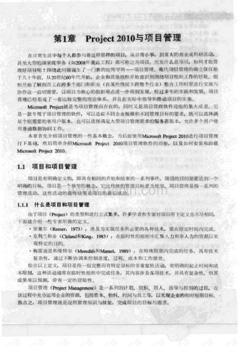 土地出让合同全解析：从入门到精通，避开开发陷阱的实用指南