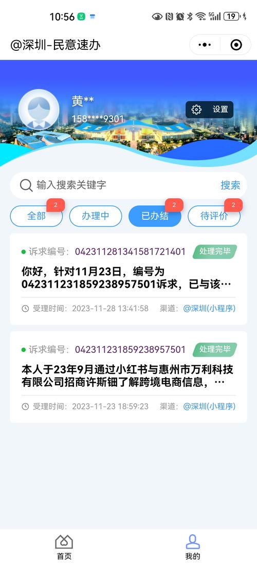 黑龙江律师服务指南：专业选择与收费标准详解，助您轻松解决法律难题