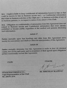 解除合同协议书怎么写？5步教你轻松搞定，避免纠纷风险