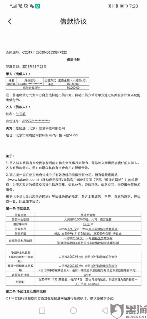 合同协议书格式详解：避免法律风险，轻松规范起草合同