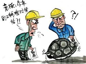 农民工工伤赔偿标准全解析：轻松掌握维权技巧，保障自身权益