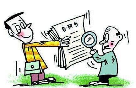 签订合同注意事项：避免陷阱与风险，保障权益无忧