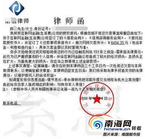 律师函范本免费下载与使用指南：轻松应对法律纠纷，避免诉讼烦恼