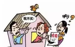 房屋买卖合同全攻略：从定义到纠纷处理，助你安心完成人生最大交易