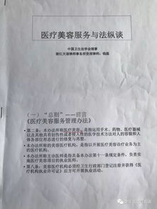 医疗事故律师：专业维权指南，帮您轻松应对医疗纠纷，避免痛苦与损失