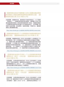 沈阳律师收费标准全解析：如何合理付费避免被坑？