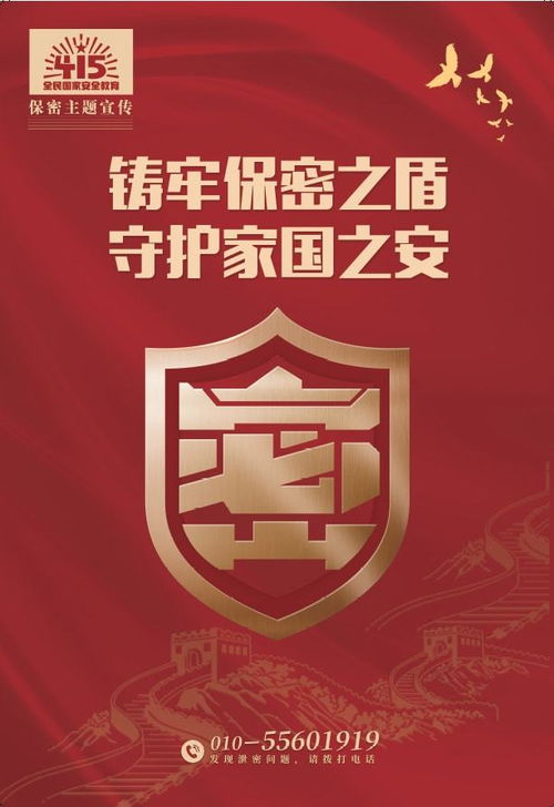 国家安全的‘110’来了!你手机里的这个号码,可能比外卖热线还重要 国家安全的‘110’来了!你手机里的这个号码,可能比外卖热线还重要