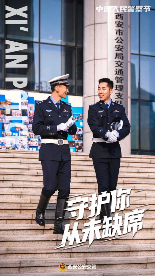 不是谁都能穿这身警服,2024年人民警察招录条件全解析—体检卡住37%考生,政审淘汰率超12%这些隐性门槛比笔试更致命 不是谁都能穿这身警服,2024年人民警察招录条件全解析—体检卡住37%考生,政审淘汰率超12%这些隐性门槛比笔试更致命