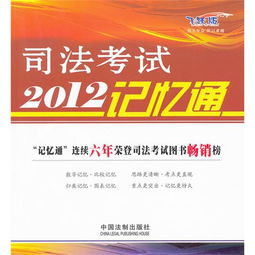 2013年司法考试时间背后,是一代法律人的集体记忆,那场没有‘法考’之名、却有千钧之重的终极试炼