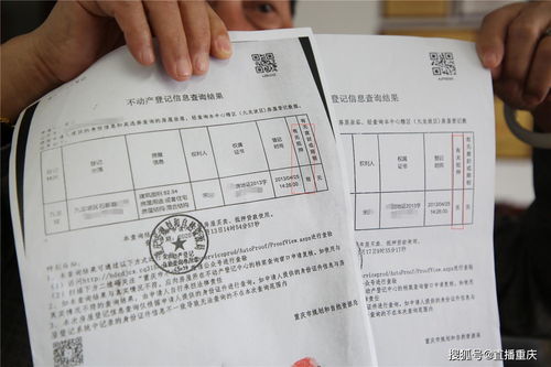 土地证过户费用全解析,一张纸背后的账本与避坑指南