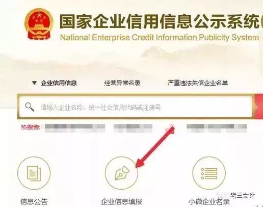 工商联络员变更全指南,一次操作失误,可能让企业错失重要通知! 工商联络员变更全指南,一次操作失误,可能让企业错失重要通知!