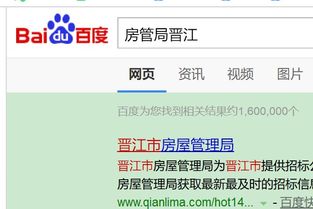 石家庄房管局网站不是冷冰冰的政务页面,而是您买房、卖房、查产权、办手续的线上房产管家—手把手带您解锁它的实用密码