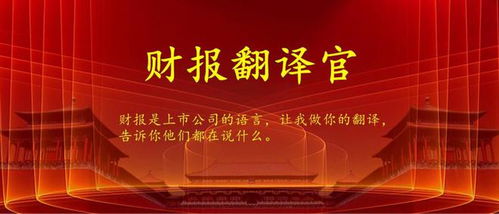 中国故事的首席翻译官,中央对外宣传办公室—不是喊口号的喇叭,而是架在世界窗台上的那盏暖灯