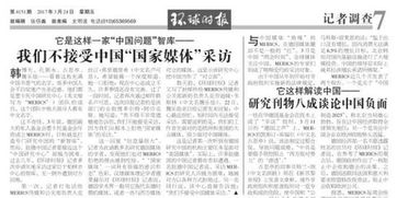 中国故事的首席翻译官,中央对外宣传办公室—不是喊口号的喇叭,而是架在世界窗台上的那盏暖灯 中国故事的首席翻译官,中央对外宣传办公室—不是喊口号的喇叭,而是架在世界窗台上的那盏暖灯
