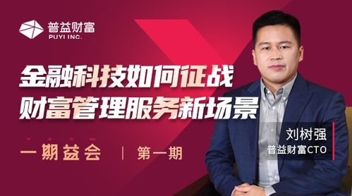 上海益邦投资被曝涉非法集资?起底一家披着财富管理外衣的影子机构,从官网消失、员工失联、投资者血本无归背后的系统性风控失守 上海益邦投资被曝涉非法集资?起底一家披着财富管理外衣的影子机构,从官网消失、员工失联、投资者血本无归背后的系统性风控失守
