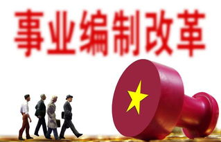 临时工不是权宜之计,而是职业发展的灵活跳板,读懂上海临时工招聘背后的机遇、规则与成长智慧 临时工不是权宜之计,而是职业发展的灵活跳板,读懂上海临时工招聘背后的机遇、规则与成长智慧