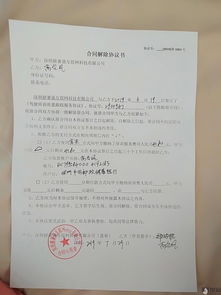 签对一份协议,住得安心—手把手教你读懂、写好、用好个人租房协议 签对一份协议,住得安心—手把手教你读懂、写好、用好个人租房协议