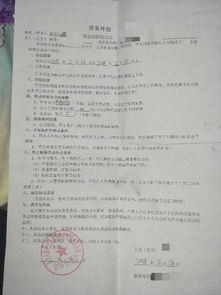 签对一份协议,住得安心—手把手教你读懂、写好、用好个人租房协议 签对一份协议,住得安心—手把手教你读懂、写好、用好个人租房协议