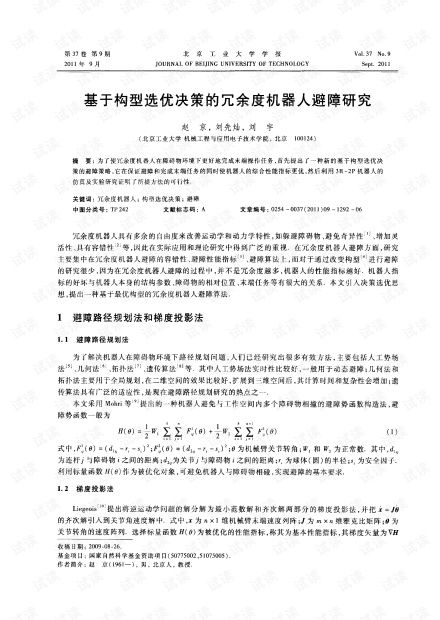 签对一份协议,守住合租的体面与边界—一份实用、避坑、有温度的房屋合租协议指南 签对一份协议,守住合租的体面与边界—一份实用、避坑、有温度的房屋合租协议指南