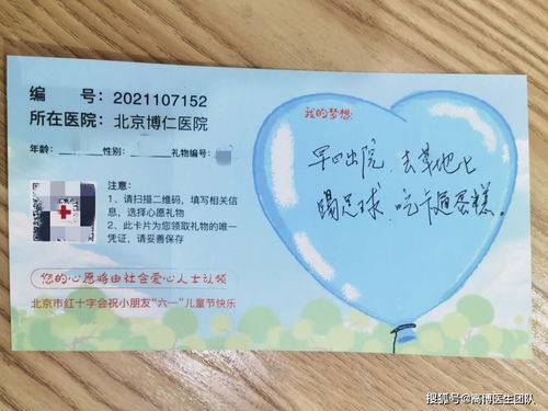 红本子背后的人生承诺,一份清晰、温暖又靠谱的结婚证办理全指南(2024年最新版) 红本子背后的人生承诺,一份清晰、温暖又靠谱的结婚证办理全指南(2024年最新版)