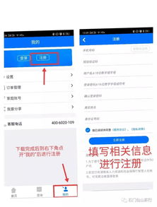 指尖查社保,安心在义乌—一份手把手教你轻松搞定义乌社保查询的温暖指南 指尖查社保,安心在义乌—一份手把手教你轻松搞定义乌社保查询的温暖指南
