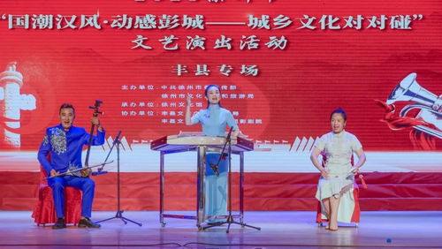 徐州建设局背后,一座千年彭城的基建狂想与民生答卷,当‘汉风楚韵’撞上‘轨道新城’谁在默默铺就300万市民的日常? 徐州建设局背后,一座千年彭城的基建狂想与民生答卷,当‘汉风楚韵’撞上‘轨道新城’谁在默默铺就300万市民的日常?