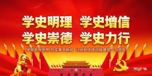 预备党员的义务，不是实习期的减配版，而是正式党员的全息预演—读懂那份沉甸甸却充满温度的承诺