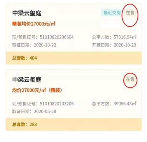 指尖一点,税事无忧—手把手带你轻松玩转成都地税网上申报(2024实用指南) 指尖一点,税事无忧—手把手带你轻松玩转成都地税网上申报(2024实用指南)