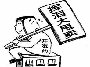 买房多交37万?别怪中介不提醒!2024年房产交易税全拆解,买卖双方最容易踩坑的7个致命盲区 买房多交37万?别怪中介不提醒!2024年房产交易税全拆解,买卖双方最容易踩坑的7个致命盲区