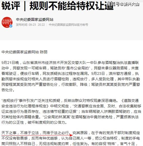 衡水中轴线上的守夜人,一位自媒体记者潜行72小时,记录衡水市公安局的真实日常—没有剧本的警徽之下,是365天不关机的手机、凌晨三点的泡面盒,和一群把人民二字刻进指纹里的普通人