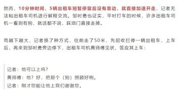 衡水中轴线上的守夜人,一位自媒体记者潜行72小时,记录衡水市公安局的真实日常—没有剧本的警徽之下,是365天不关机的手机、凌晨三点的泡面盒,和一群把人民二字刻进指纹里的普通人 衡水中轴线上的守夜人,一位自媒体记者潜行72小时,记录衡水市公安局的真实日常—没有剧本的警徽之下,是365天不关机的手机、凌晨三点的泡面盒,和一群把人民二字刻进指纹里的普通人