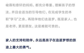 衡水中轴线上的守夜人,一位自媒体记者潜行72小时,记录衡水市公安局的真实日常—没有剧本的警徽之下,是365天不关机的手机、凌晨三点的泡面盒,和一群把人民二字刻进指纹里的普通人 衡水中轴线上的守夜人,一位自媒体记者潜行72小时,记录衡水市公安局的真实日常—没有剧本的警徽之下,是365天不关机的手机、凌晨三点的泡面盒,和一群把人民二字刻进指纹里的普通人