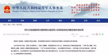 补贴到账,电费却没降?2024家电节能补贴政策全解析,谁真省钱了?谁在交智商税?