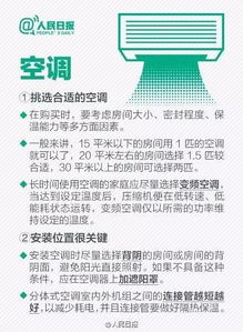 补贴到账,电费却没降?2024家电节能补贴政策全解析,谁真省钱了?谁在交智商税? 补贴到账,电费却没降?2024家电节能补贴政策全解析,谁真省钱了?谁在交智商税?