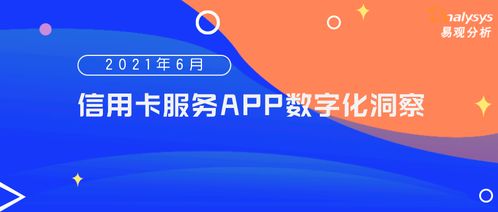 一张太平洋卡，如何成为你生活里的金融小船？交行太平洋信用卡深度指南（新手友好版）