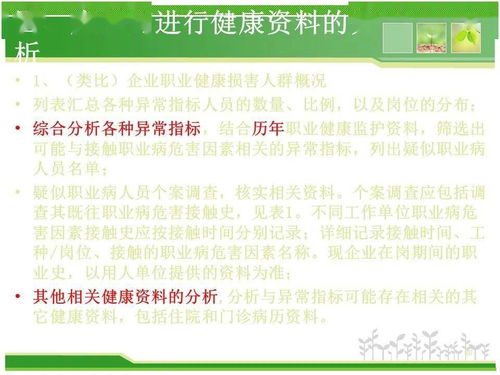 药品说明书不是天书，而是你口袋里的健康翻译官—读懂它，等于给用药安全加了一把智能锁