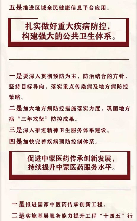 药品说明书不是天书，而是你口袋里的健康翻译官—读懂它，等于给用药安全加了一把智能锁