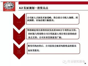 别再把BP当简历写了！一份让VC凌晨三点回你微信的风险投资计划书，到底藏着多少反常识真相？