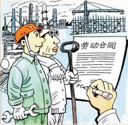 2008年劳动合同法,一场静默却深远的职场革命—读懂它,就是守护你的工资、工时与尊严 2008年劳动合同法,一场静默却深远的职场革命—读懂它,就是守护你的工资、工时与尊严