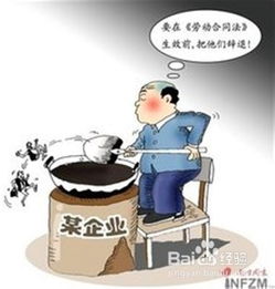 2008年劳动合同法,一场静默却深远的职场革命—读懂它,就是守护你的工资、工时与尊严 2008年劳动合同法,一场静默却深远的职场革命—读懂它,就是守护你的工资、工时与尊严