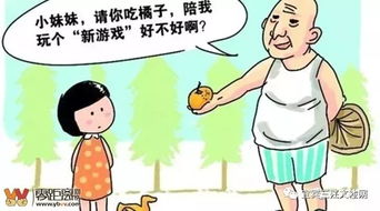 猥亵不是模糊的玩笑,而是法律严惩的侵害行为—一次关于边界、尊重与保护的深度科普 猥亵不是模糊的玩笑,而是法律严惩的侵害行为—一次关于边界、尊重与保护的深度科普