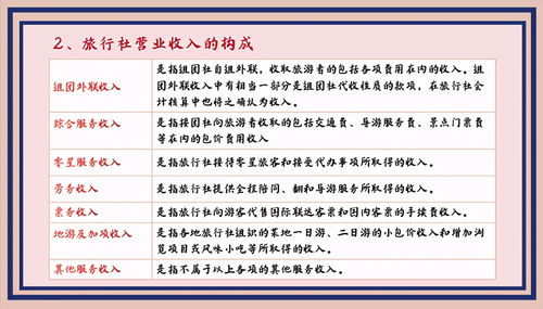 企业财务分析报告,不是天书,而是公司的体检报告+成长日记+导航仪三合一