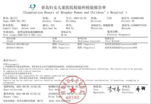 医院的‘期末考试’考什么？一张体检报告、一次手术预约，背后藏着国家给医院打的‘五星好评’标准